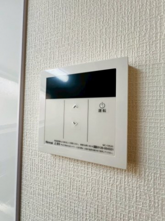 【その他設備】