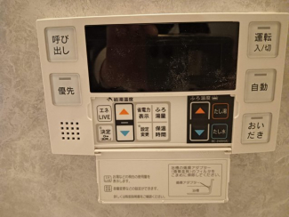 【その他設備】