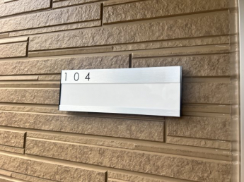 【その他設備】