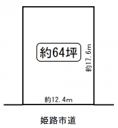 姫路市香寺町中寺の売地の画像