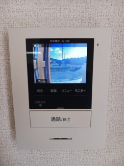 【セキュリティ】