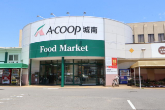 Ａコープ城南店まで542m