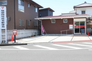 砥部団地簡易郵便局まで794m