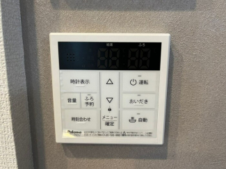 【その他設備】