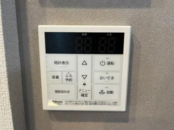 【その他設備】