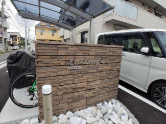 【その他共有部分】