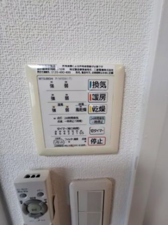 【その他設備】