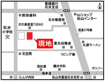 石井小学校の東側にあります。駐車場入口は駐車場の北側です。