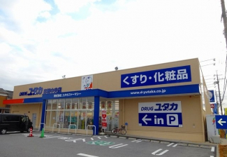 ドラッグユタカ彦根中央店様まで650m