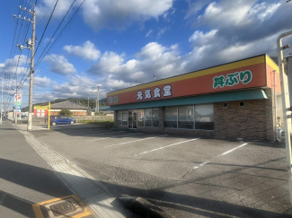 元気食堂まで211m