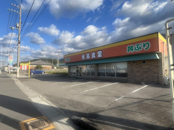 元気食堂まで211m