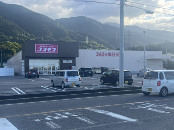 ディスカウントドラッグコスモス土居店まで368m