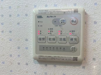 【その他設備】