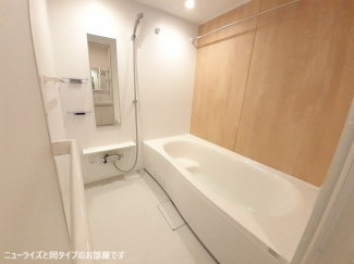 お風呂で日々の疲れを落としましょう