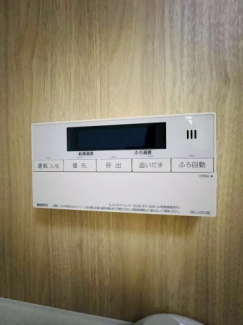 【その他設備】