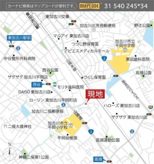 小学校やスーパー、公共施設まで徒歩圏内。暮らしに「ちょうどい