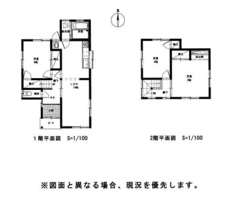 松山市みどりケ丘の中古一戸建ての画像