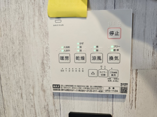 浴室乾燥機付き！暖房・涼風機能もあります