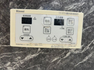 【その他設備】