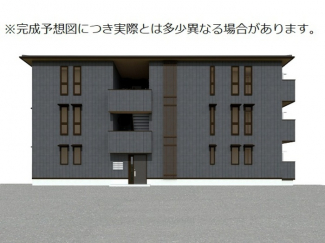 【外観パース】