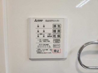 【その他設備】