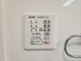 【その他設備】