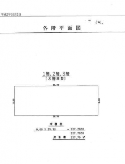 神崎郡市川町奥の倉庫の画像