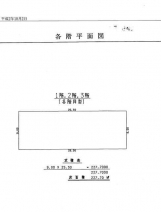 神崎郡市川町奥の倉庫の画像