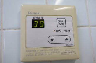 【その他設備】