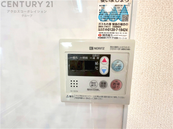 発電・温水設備