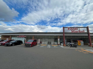 コープ余戸まで1174m