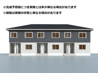 【外観パース】