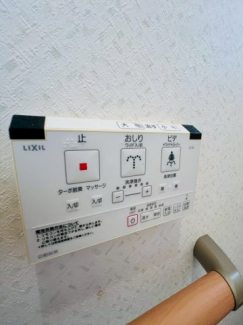 【その他設備】