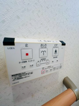 【その他設備】