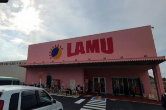 ラ・ムー松山北店まで475m