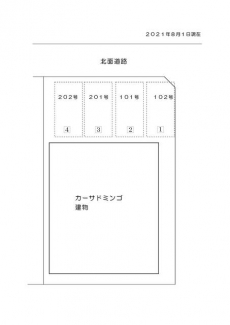 カーサ．ドミンゴの画像