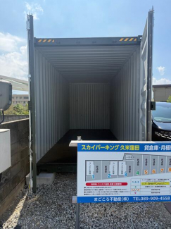 ★ラスト１区画★大きな観音扉なので大物の出し入れもラクラクで