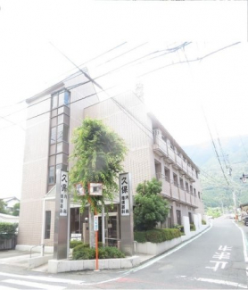 久保内科様まで450m