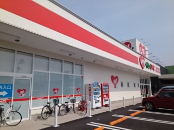 くすりのレデイ古川店様まで550m