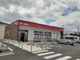 まつやま椿郵便局様まで400m