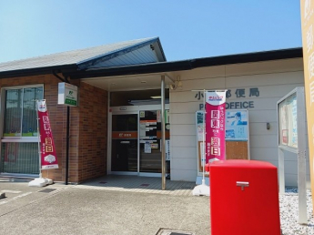 小野郵便局様まで450m