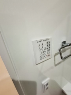 【その他設備】