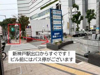 ショダリ２１ビルの画像