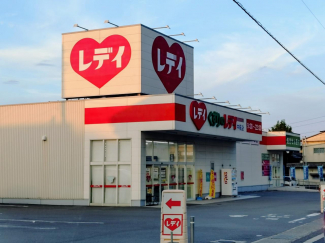 くすりのレデイ中萩店まで567m