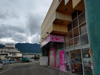 コープ中萩まで625m