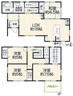 伊予市下吾川の中古一戸建ての画像