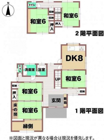 伊予郡松前町大字浜の中古一戸建ての画像