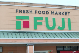 フジ垣生店まで917m