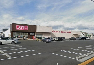ディスカウントドラッグコスモス河野店まで1737m