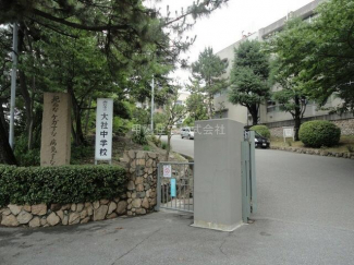 大社中学校まで1600m